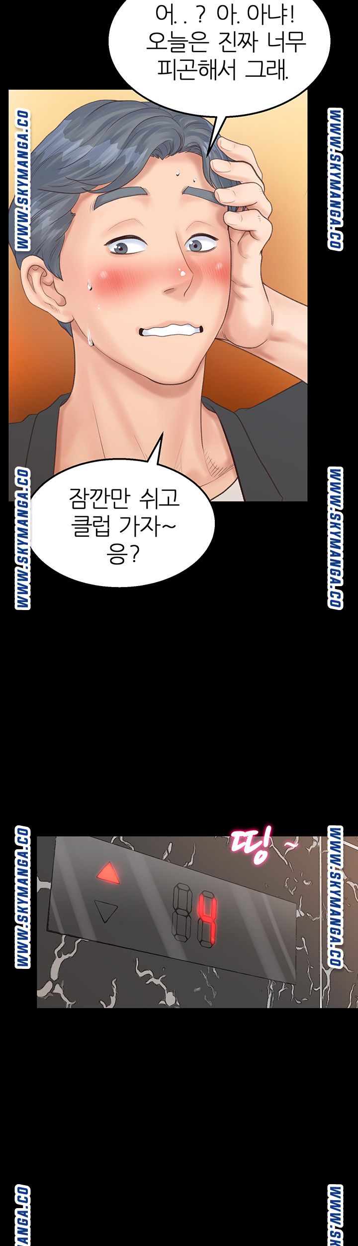 Secret Cohabitation Raw Chapter 2 Page 25