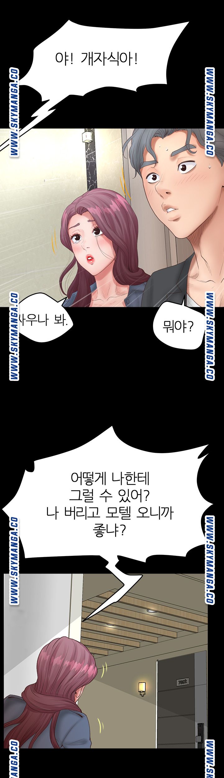 Secret Cohabitation Raw Chapter 2 Page 28