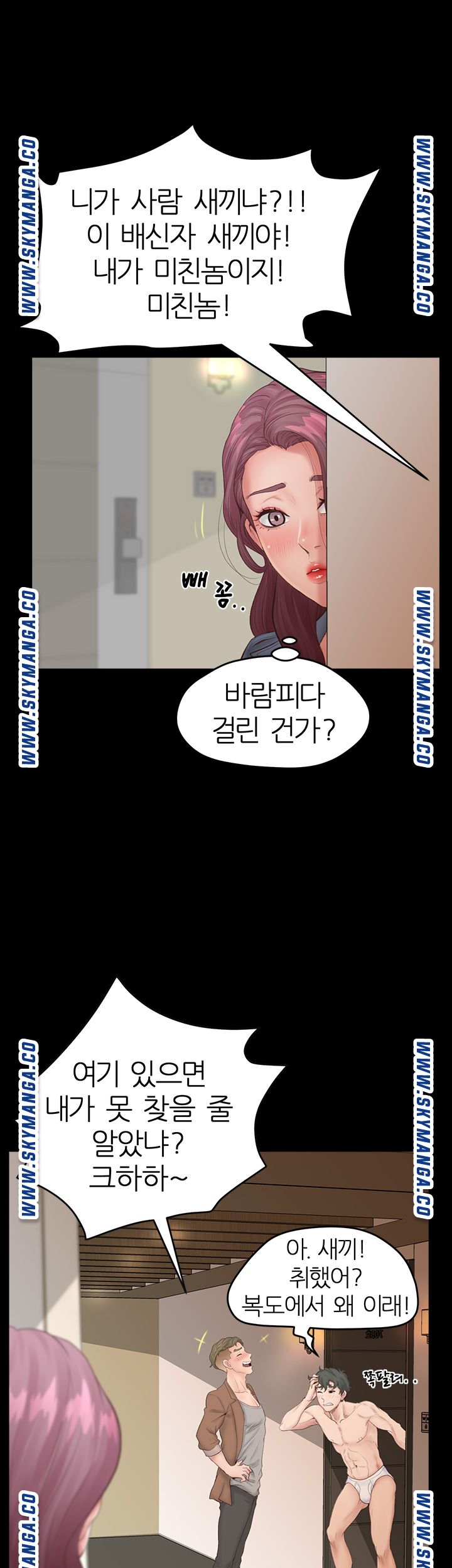 Secret Cohabitation Raw Chapter 2 Page 29