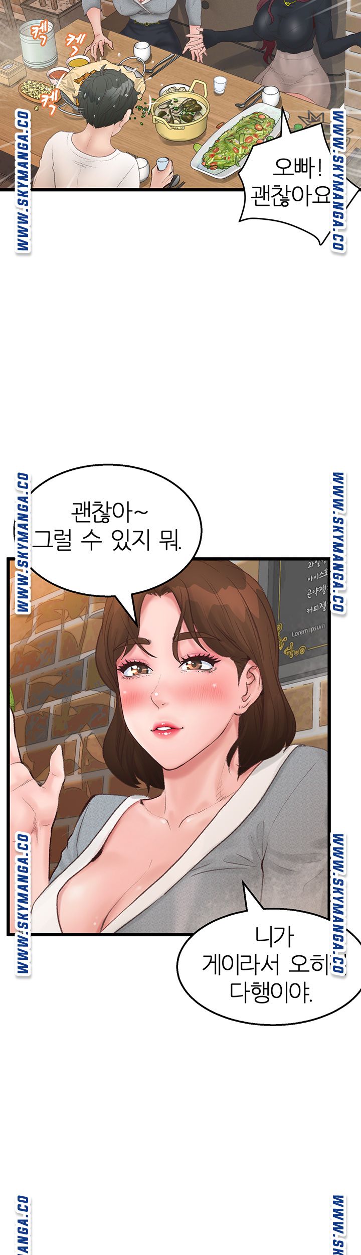 Secret Cohabitation Raw Chapter 2 Page 3