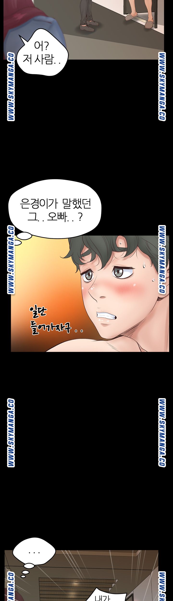Secret Cohabitation Raw Chapter 2 Page 30