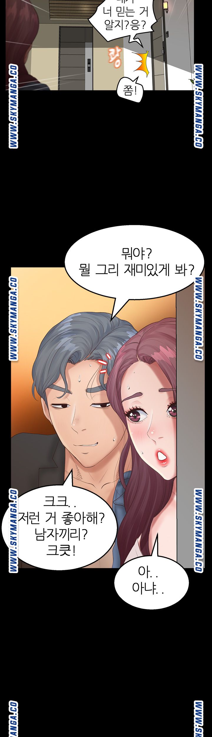 Secret Cohabitation Raw Chapter 2 Page 31