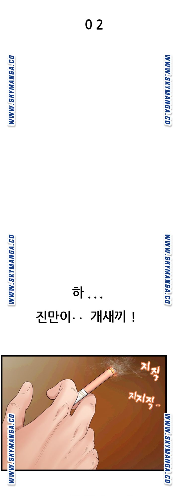 Secret Cohabitation Raw Chapter 2 Page 33