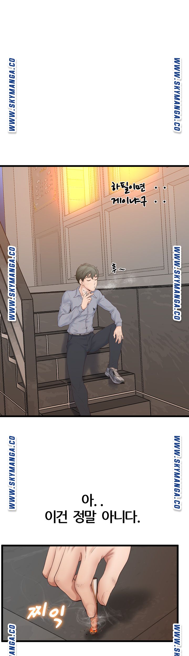 Secret Cohabitation Raw Chapter 2 Page 34