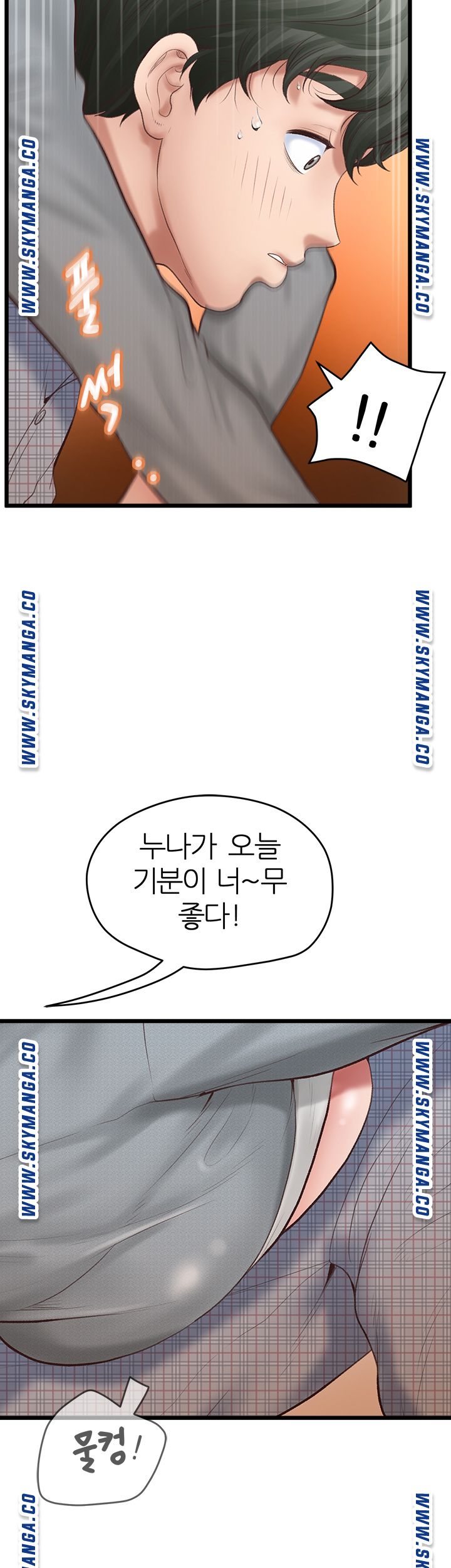 Secret Cohabitation Raw Chapter 2 Page 36