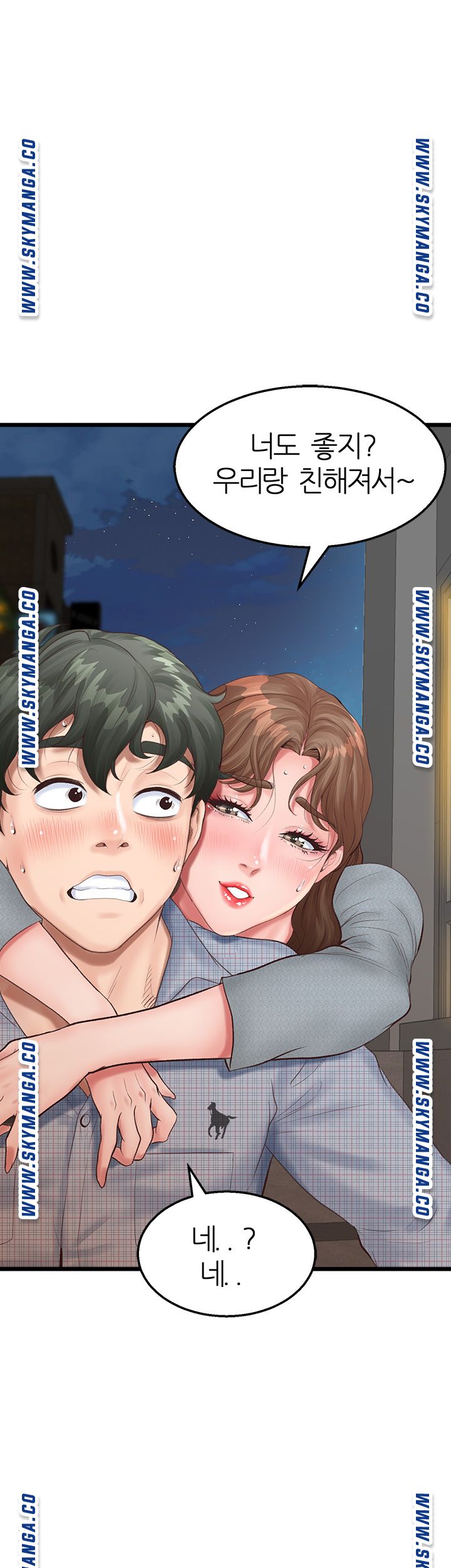 Secret Cohabitation Raw Chapter 2 Page 37