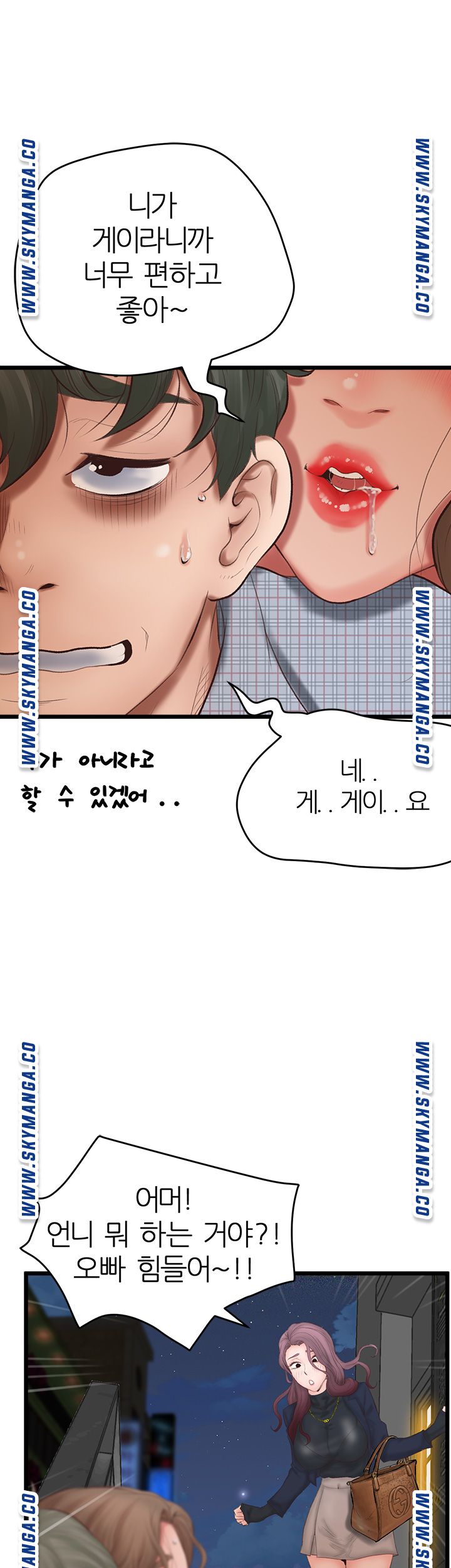 Secret Cohabitation Raw Chapter 2 Page 38