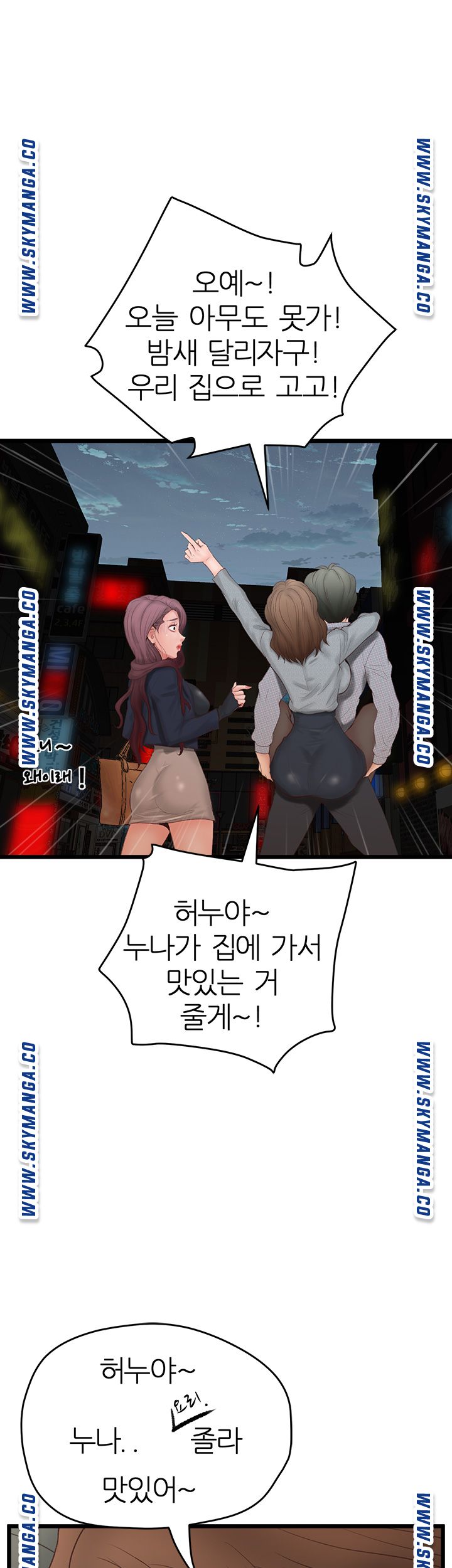 Secret Cohabitation Raw Chapter 2 Page 41