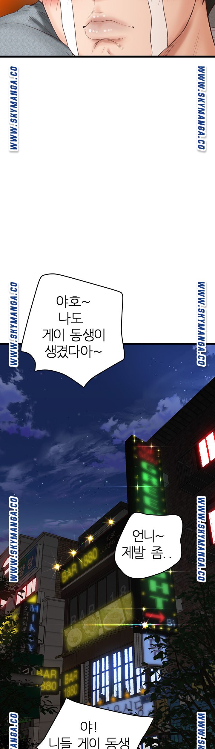 Secret Cohabitation Raw Chapter 2 Page 44