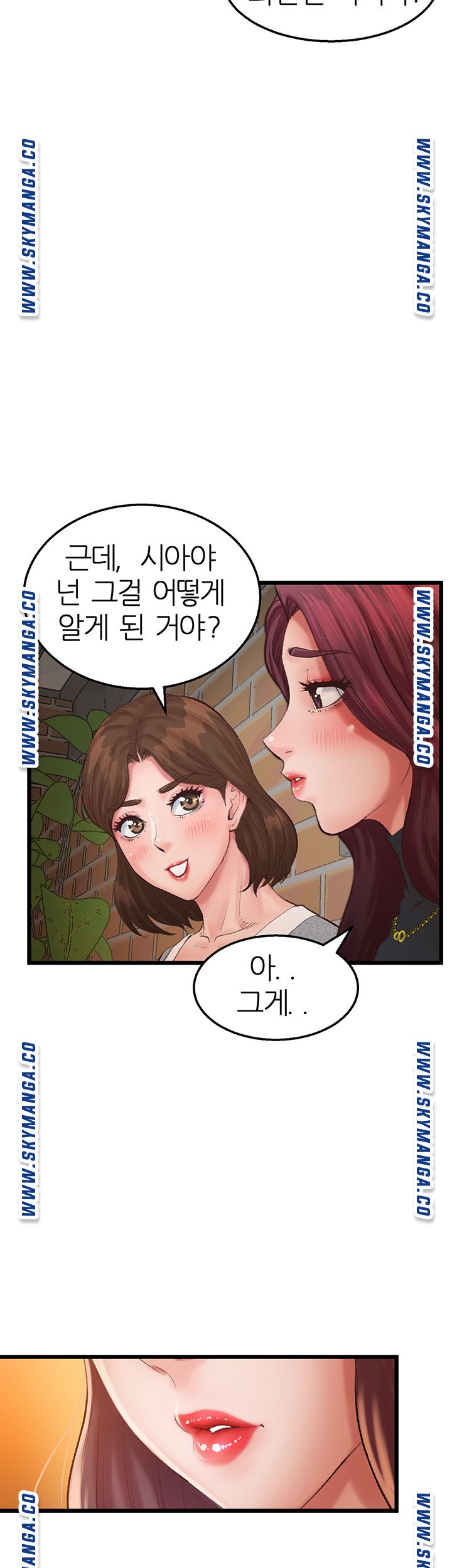 Secret Cohabitation Raw Chapter 2 Page 5