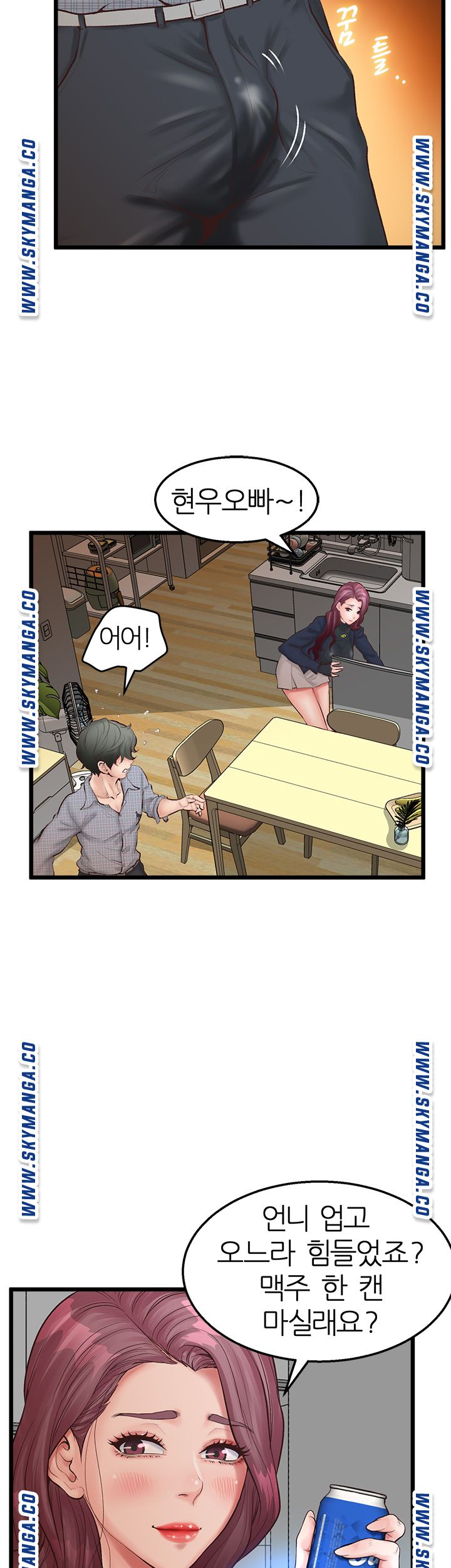 Secret Cohabitation Raw Chapter 2 Page 51