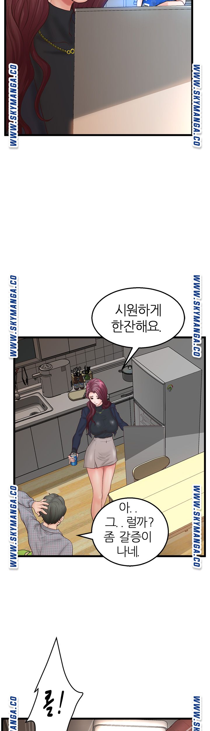 Secret Cohabitation Raw Chapter 2 Page 52