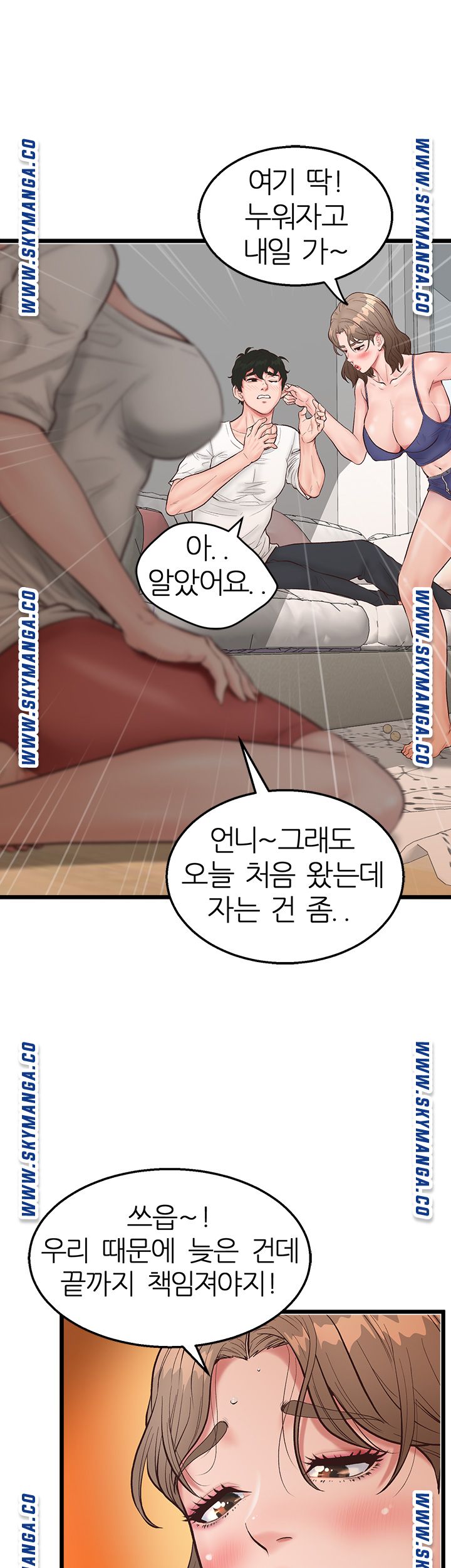 Secret Cohabitation Raw Chapter 2 Page 64