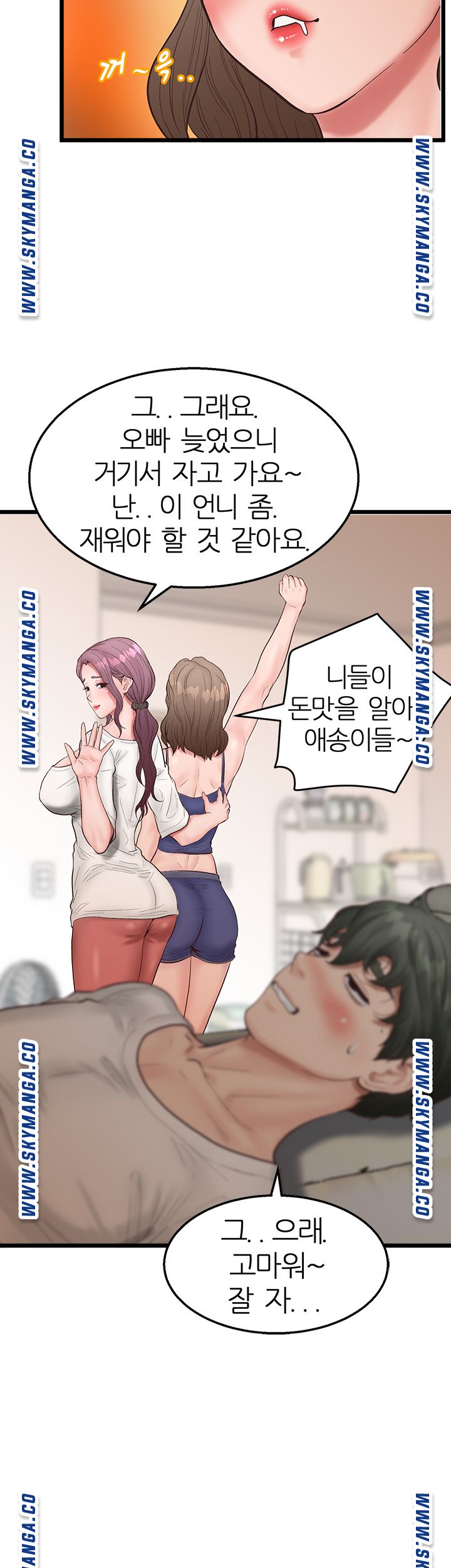 Secret Cohabitation Raw Chapter 2 Page 65