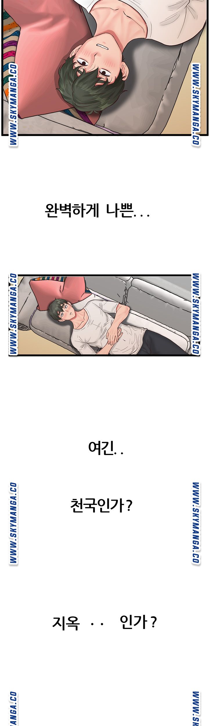 Secret Cohabitation Raw Chapter 2 Page 67