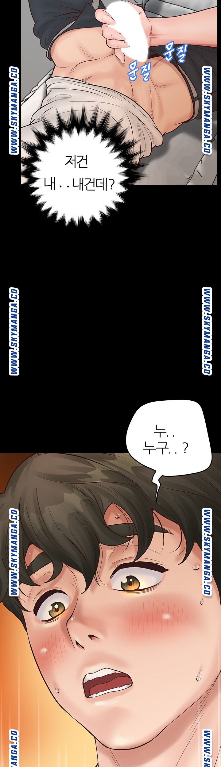 Secret Cohabitation Raw Chapter 2 Page 72