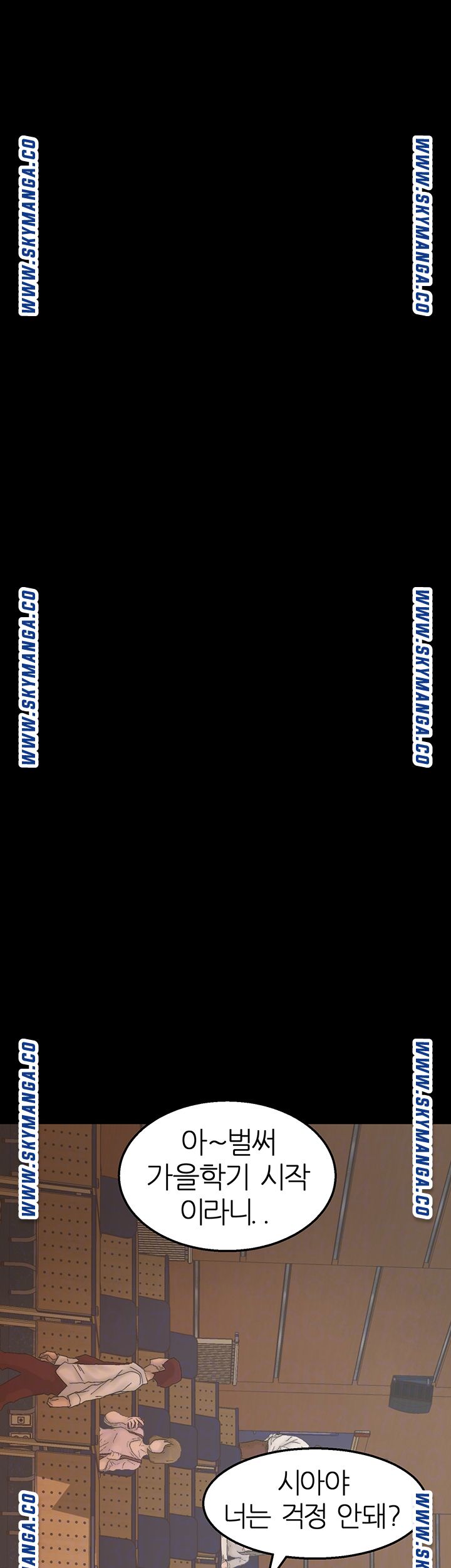 Secret Cohabitation Raw Chapter 2 Page 8