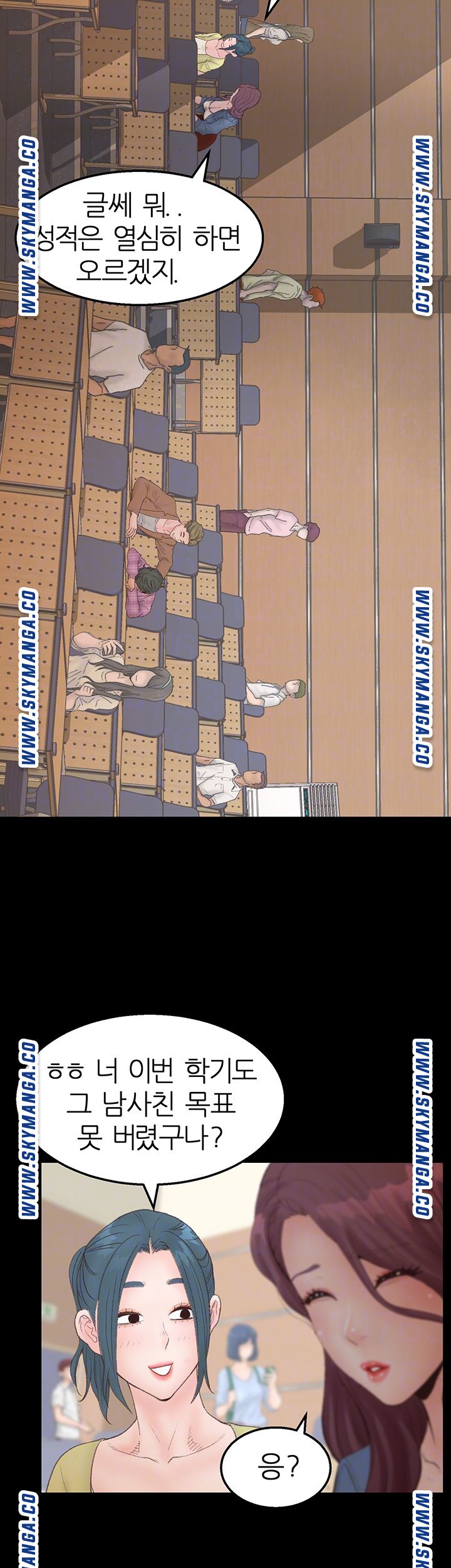 Secret Cohabitation Raw Chapter 2 Page 9