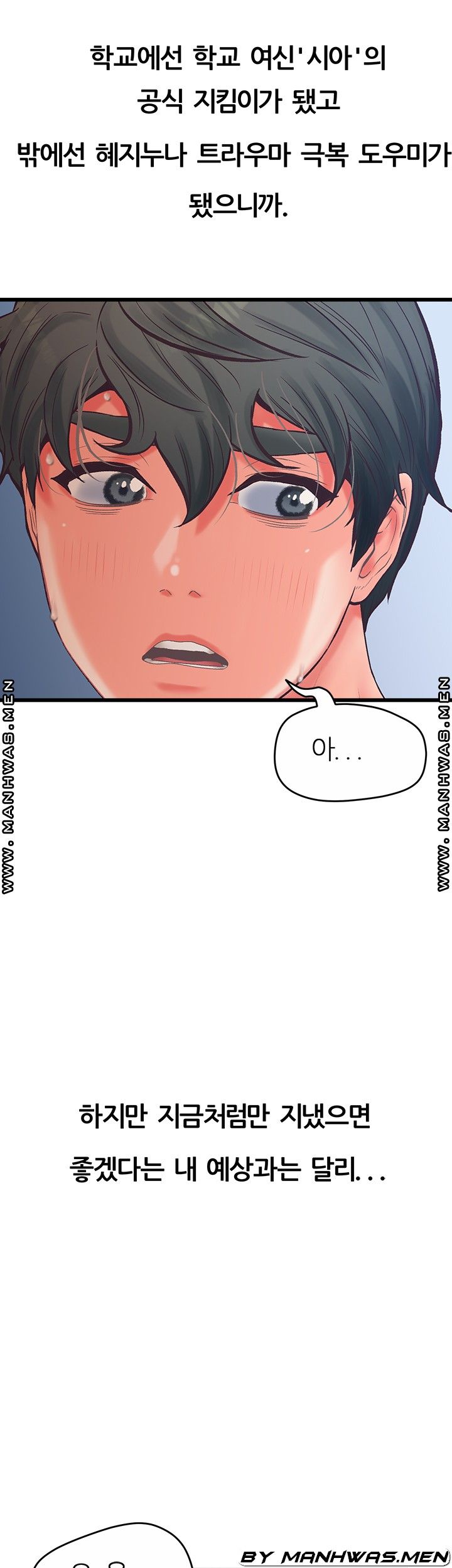 Secret Cohabitation Raw Chapter 20 Page 10