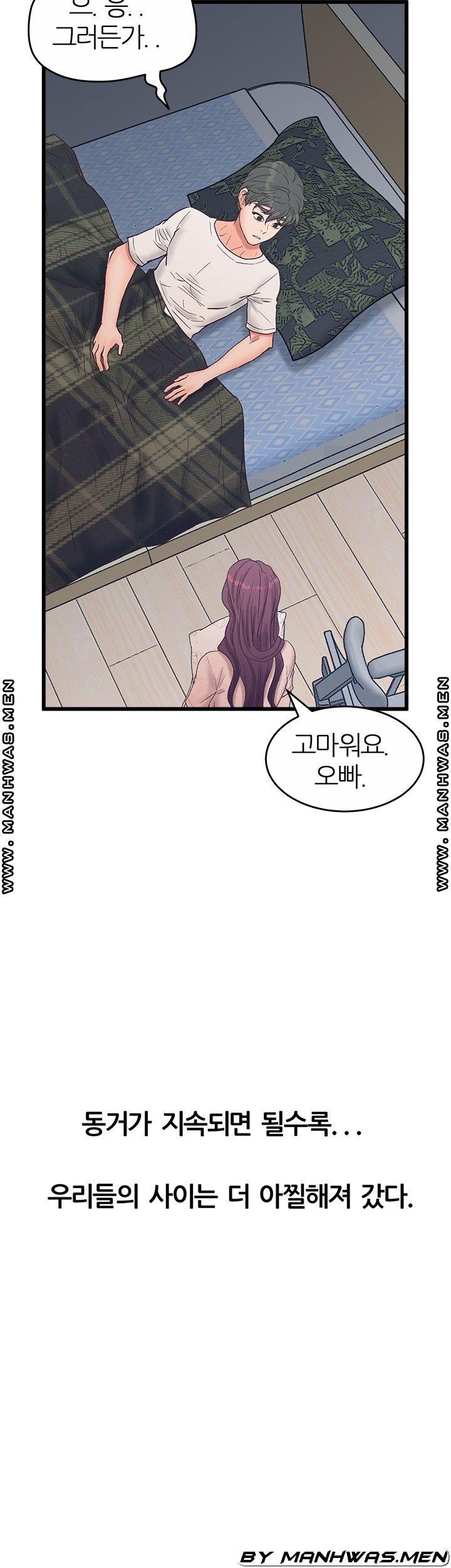 Secret Cohabitation Raw Chapter 20 Page 11