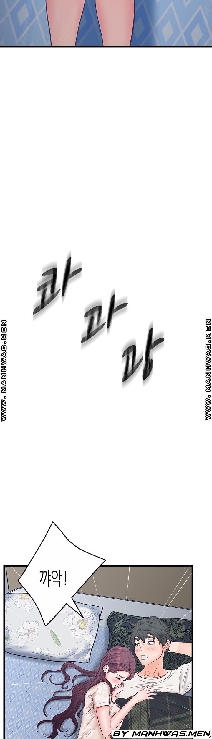 Secret Cohabitation Raw Chapter 20 Page 17