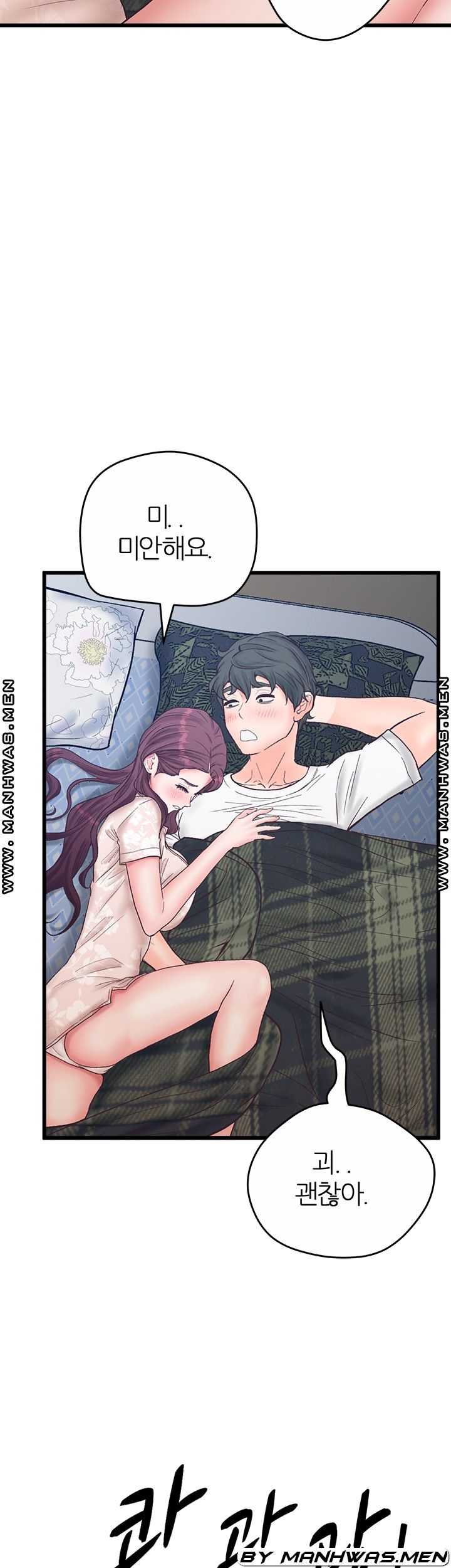 Secret Cohabitation Raw Chapter 20 Page 19