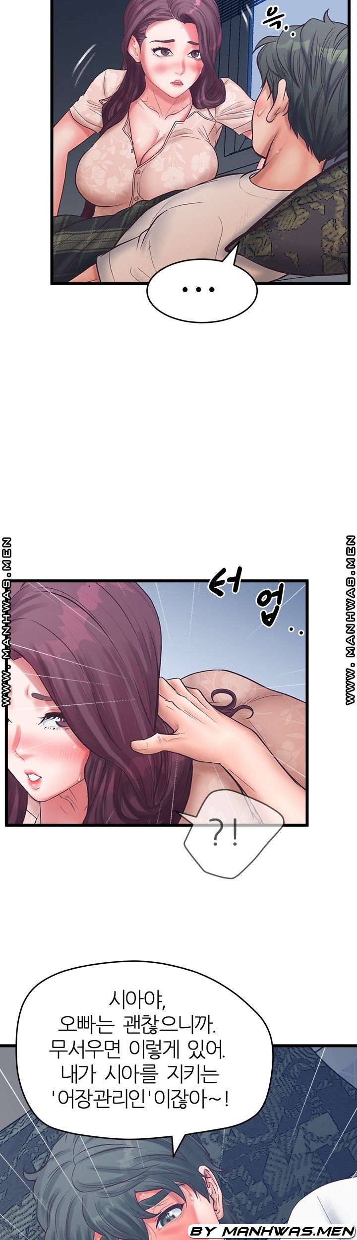 Secret Cohabitation Raw Chapter 20 Page 22