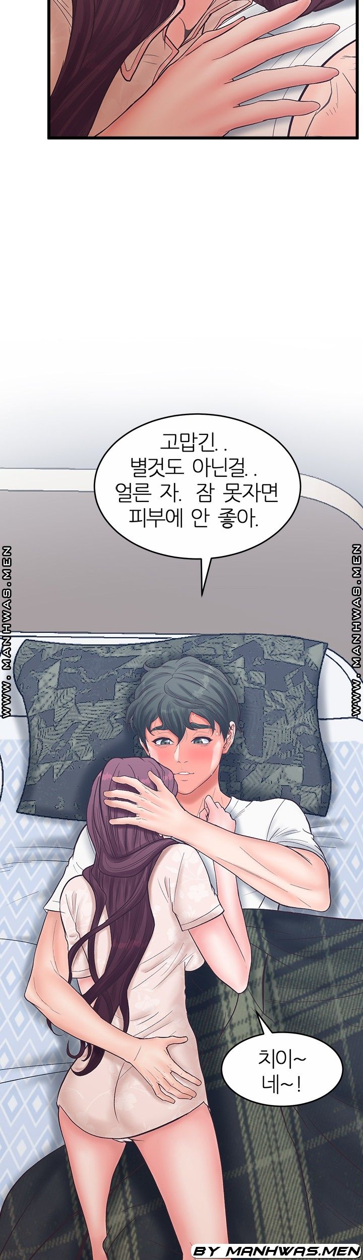 Secret Cohabitation Raw Chapter 20 Page 24