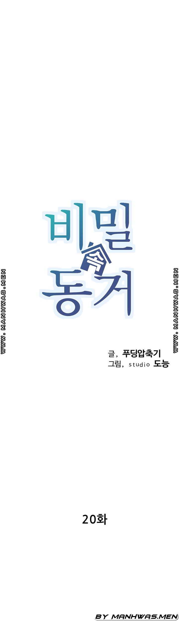 Secret Cohabitation Raw Chapter 20 Page 28