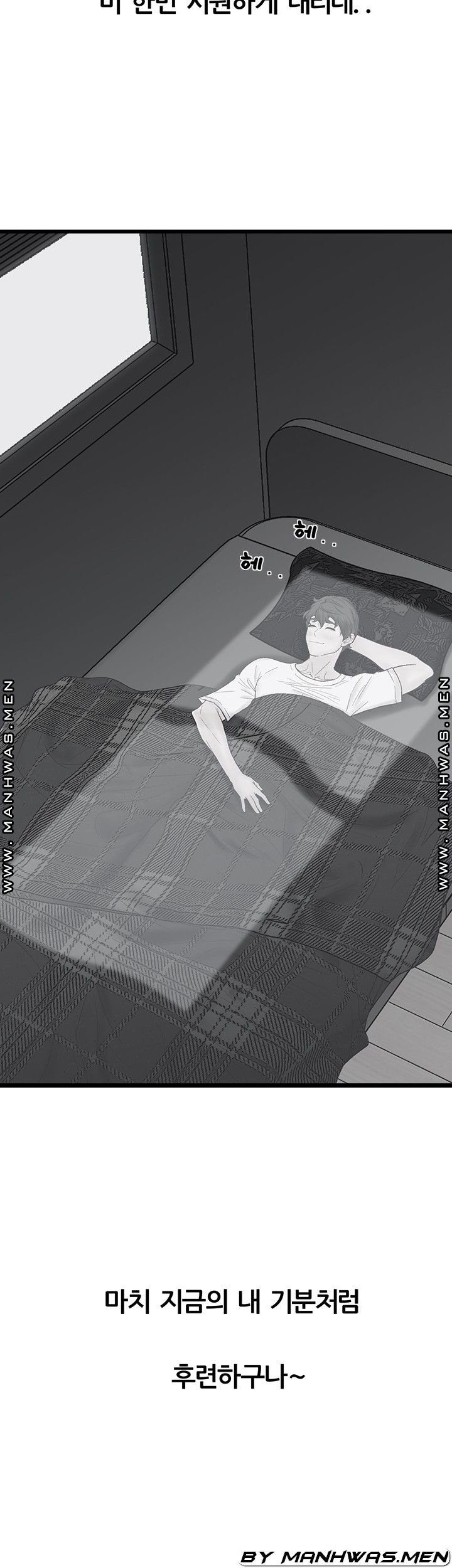 Secret Cohabitation Raw Chapter 20 Page 3