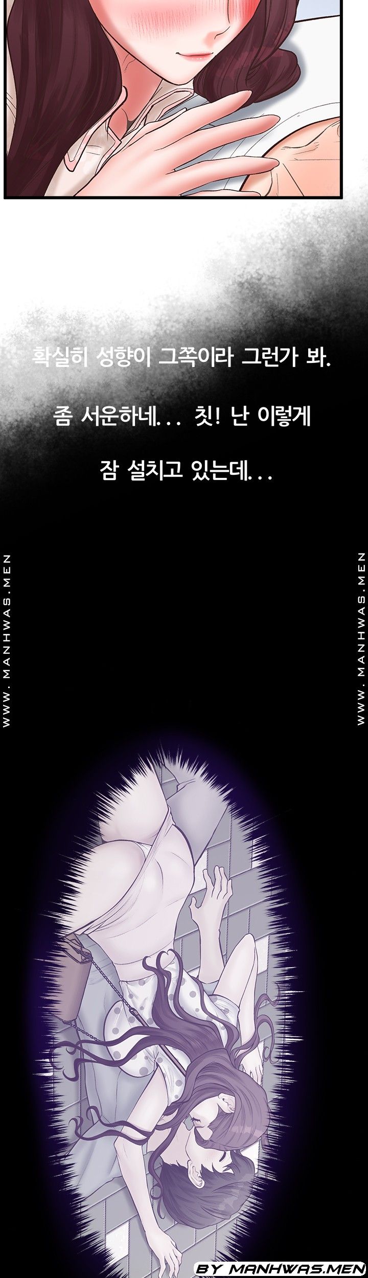 Secret Cohabitation Raw Chapter 20 Page 30