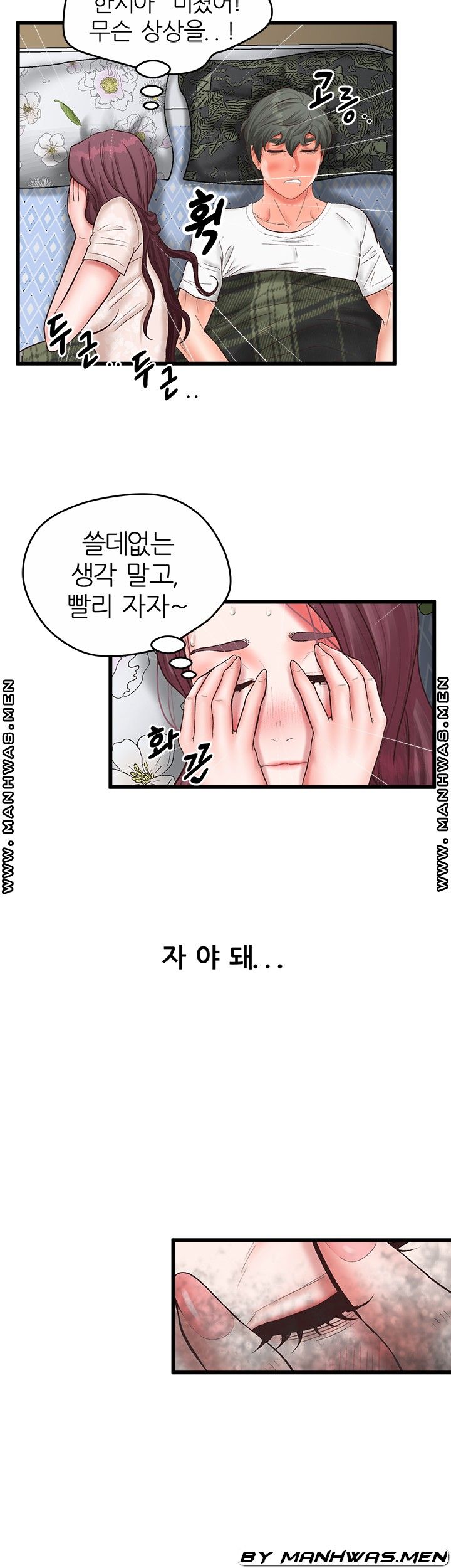 Secret Cohabitation Raw Chapter 20 Page 35