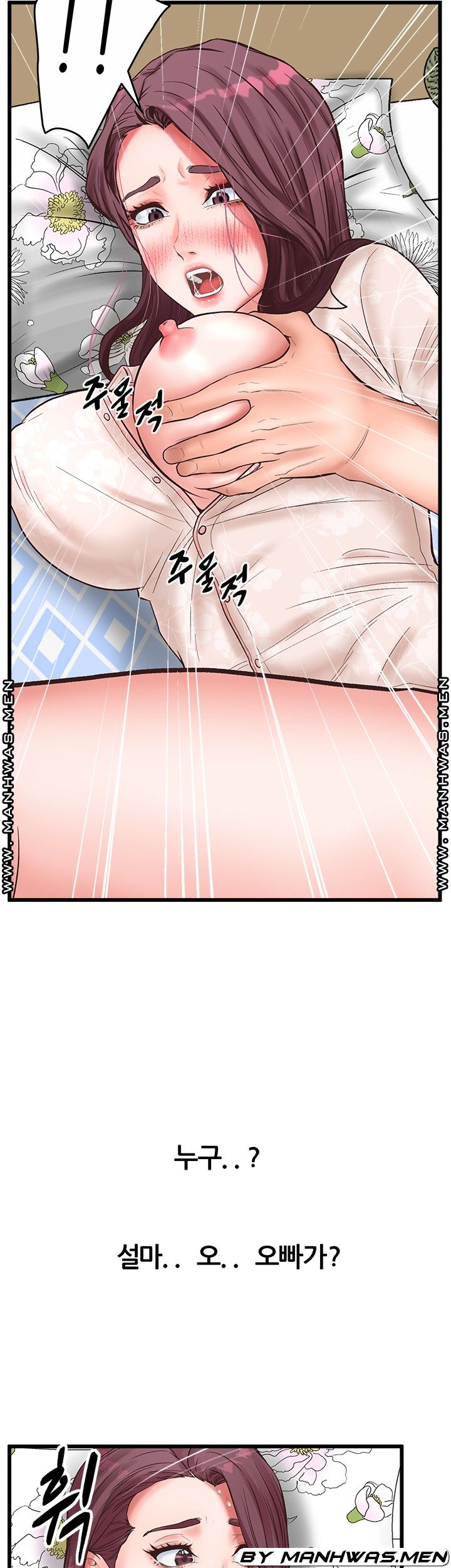 Secret Cohabitation Raw Chapter 20 Page 37