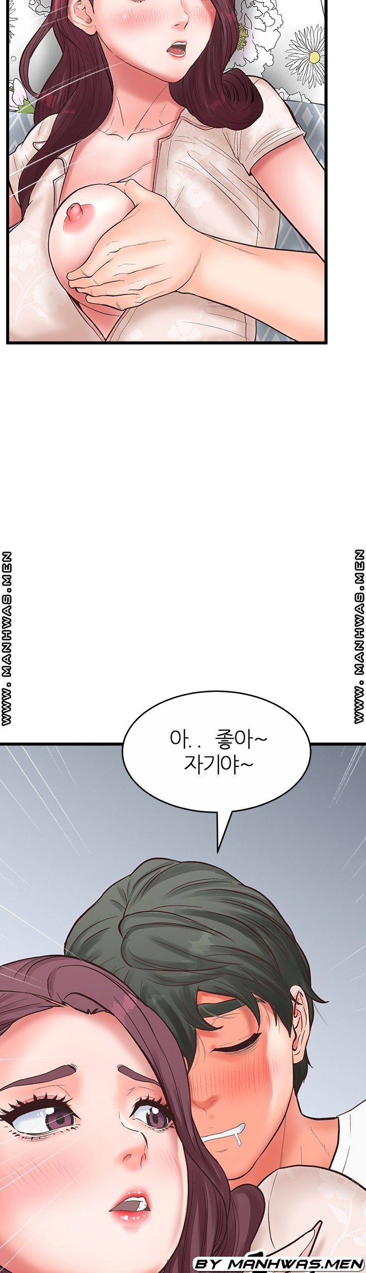 Secret Cohabitation Raw Chapter 20 Page 38