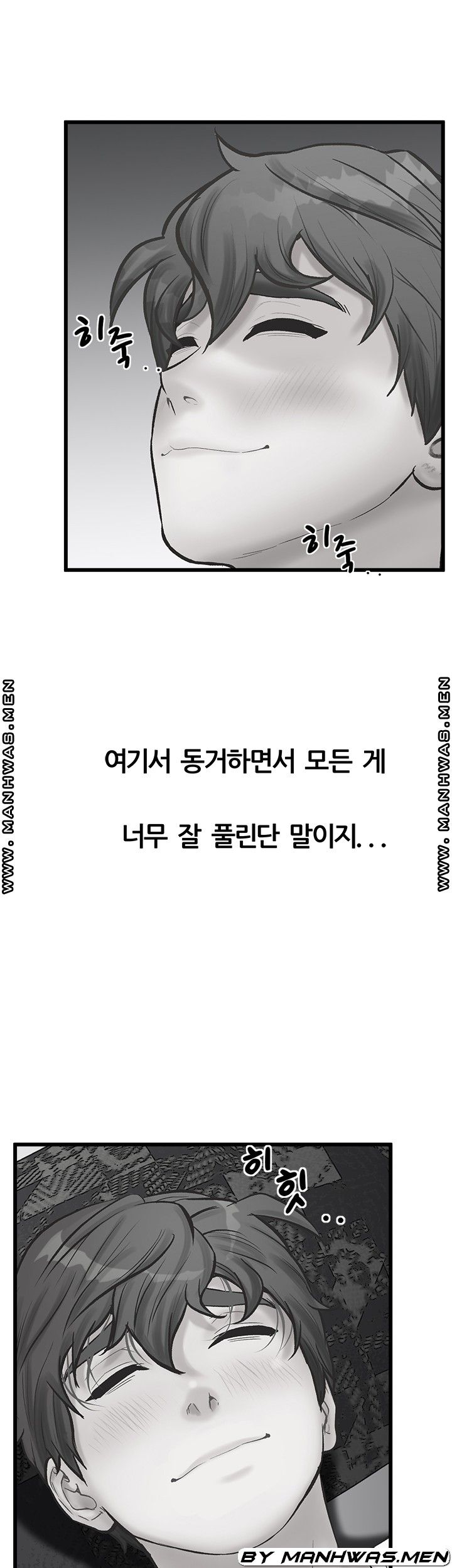 Secret Cohabitation Raw Chapter 20 Page 4