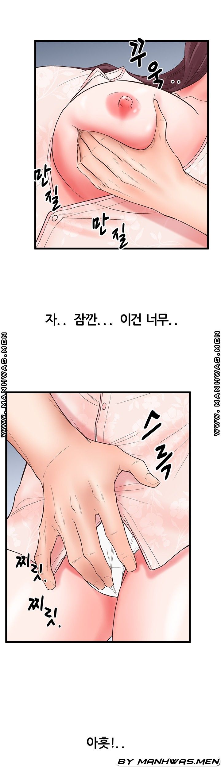Secret Cohabitation Raw Chapter 20 Page 40