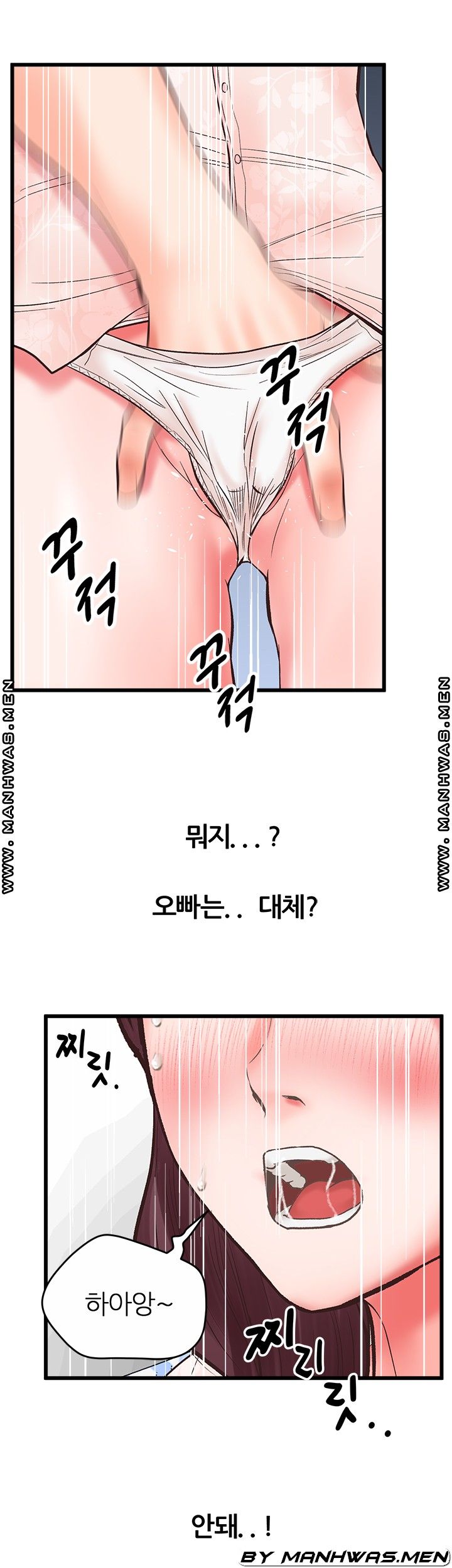 Secret Cohabitation Raw Chapter 20 Page 44