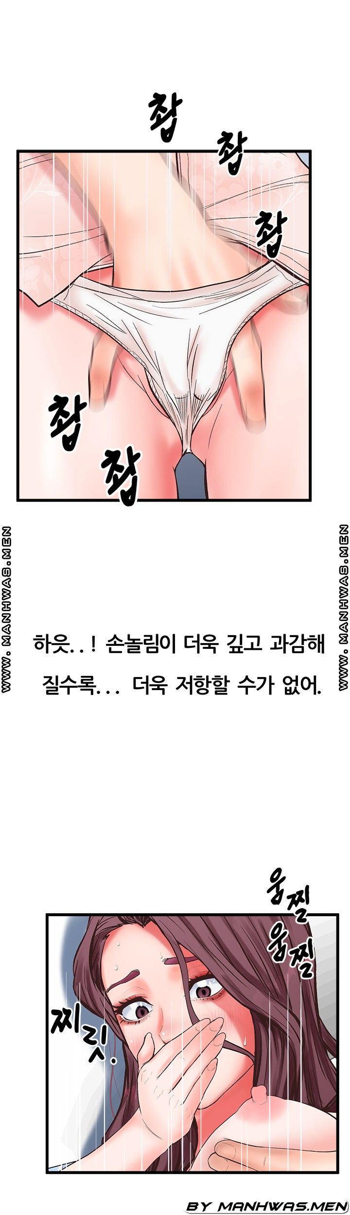 Secret Cohabitation Raw Chapter 20 Page 46