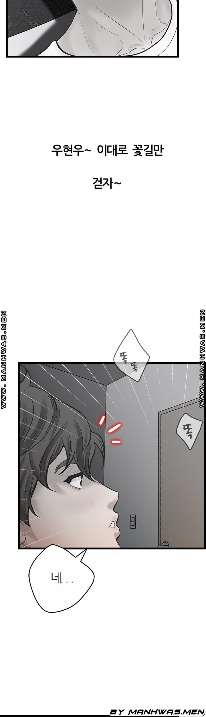 Secret Cohabitation Raw Chapter 20 Page 5