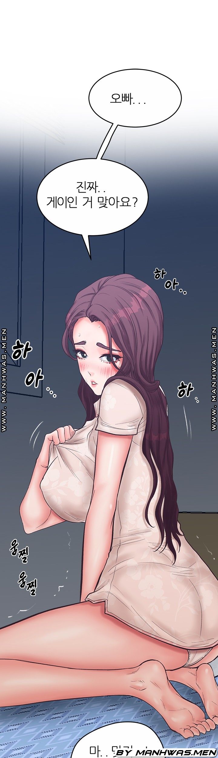 Secret Cohabitation Raw Chapter 20 Page 52