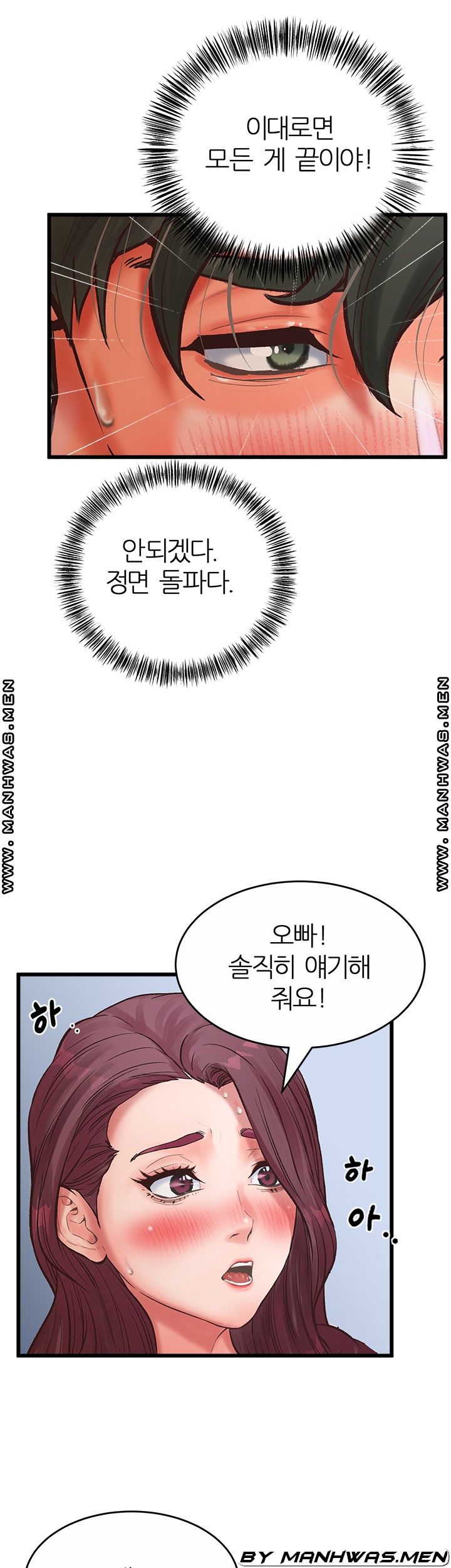 Secret Cohabitation Raw Chapter 20 Page 55