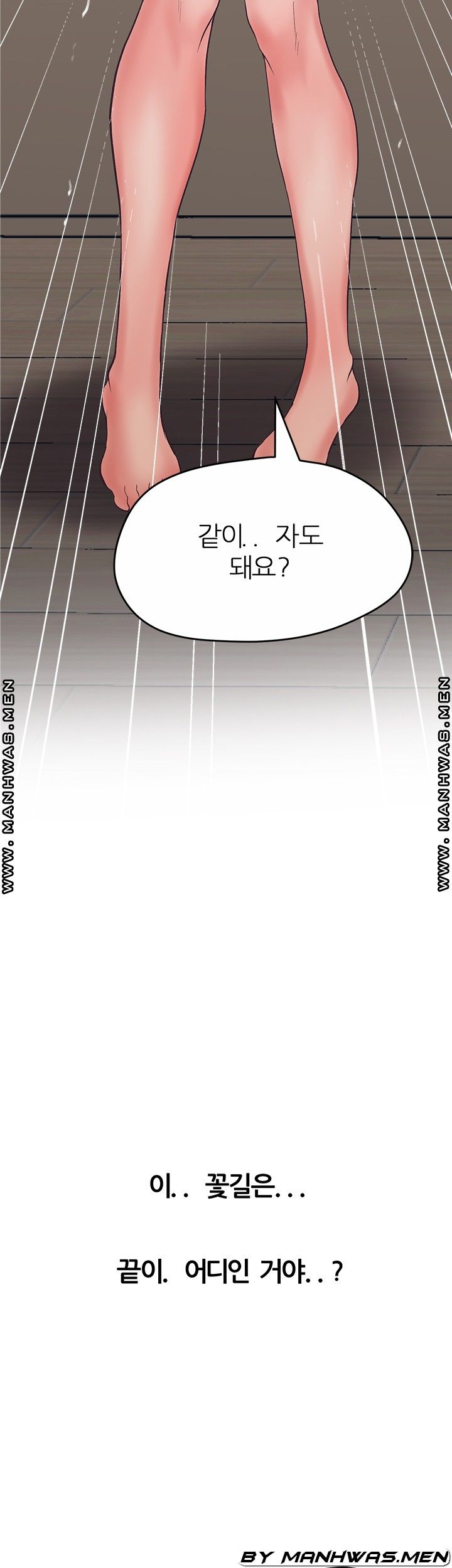 Secret Cohabitation Raw Chapter 20 Page 8