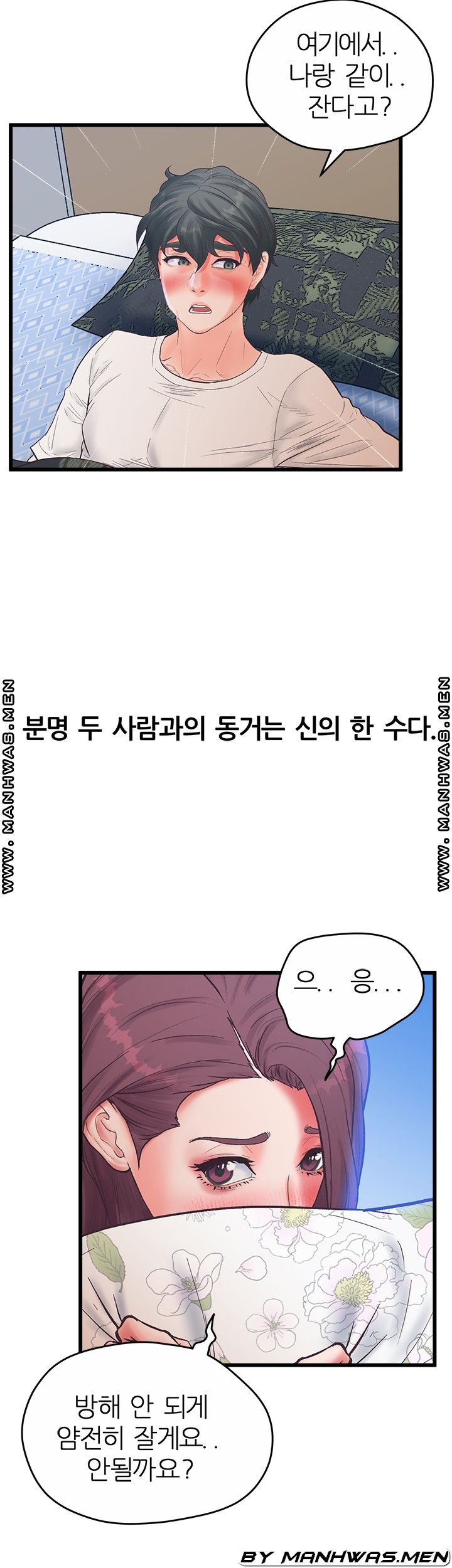 Secret Cohabitation Raw Chapter 20 Page 9