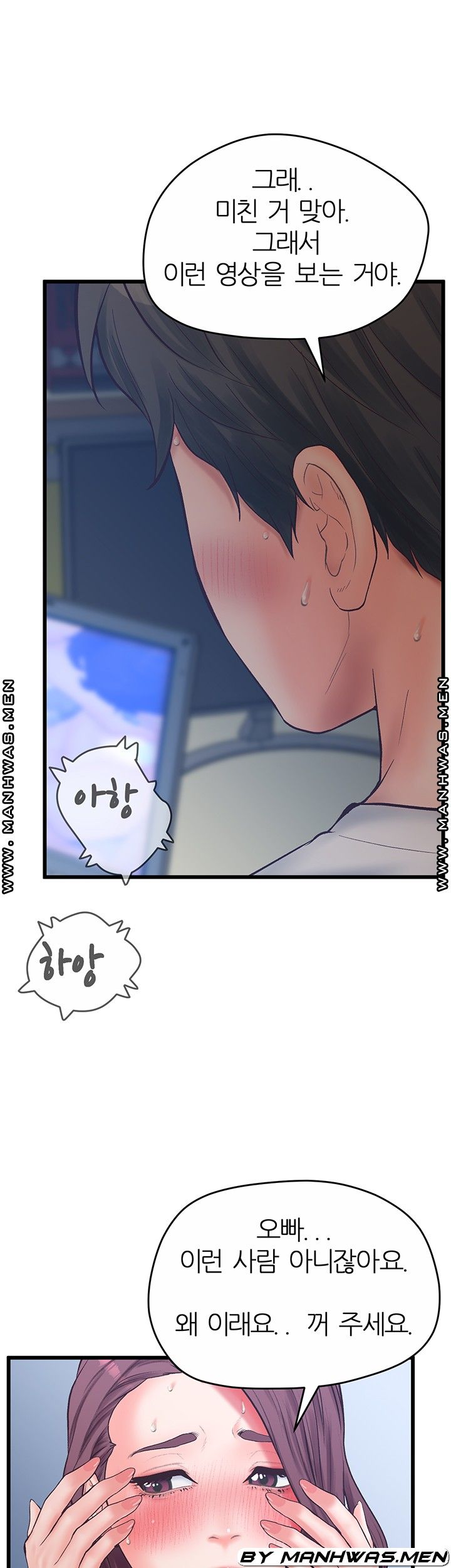 Secret Cohabitation Raw Chapter 21 Page 10