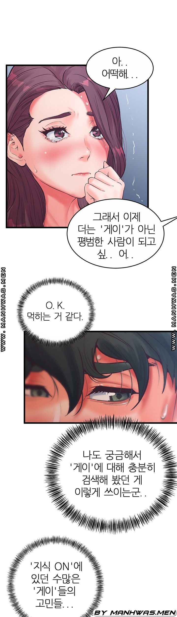 Secret Cohabitation Raw Chapter 21 Page 12