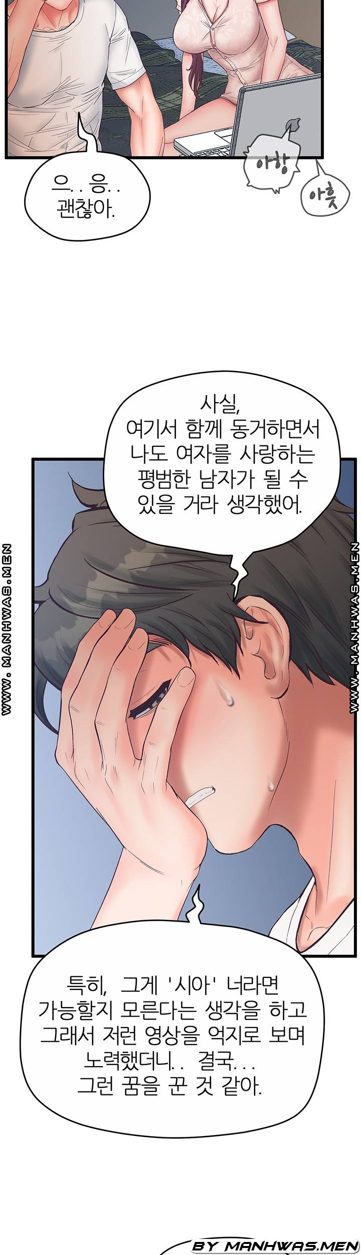 Secret Cohabitation Raw Chapter 21 Page 15