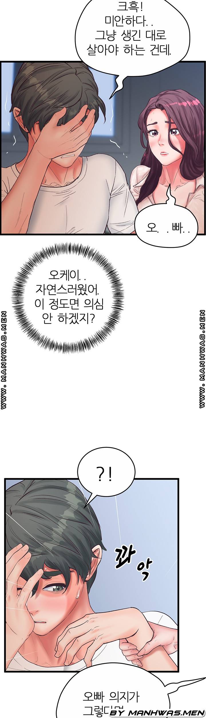 Secret Cohabitation Raw Chapter 21 Page 16