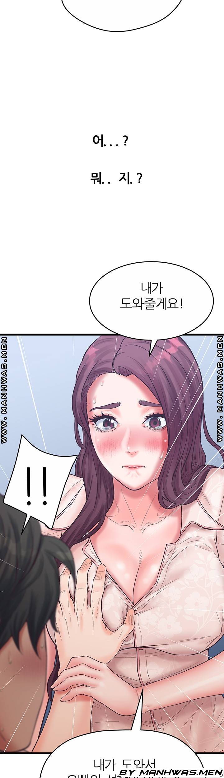 Secret Cohabitation Raw Chapter 21 Page 17