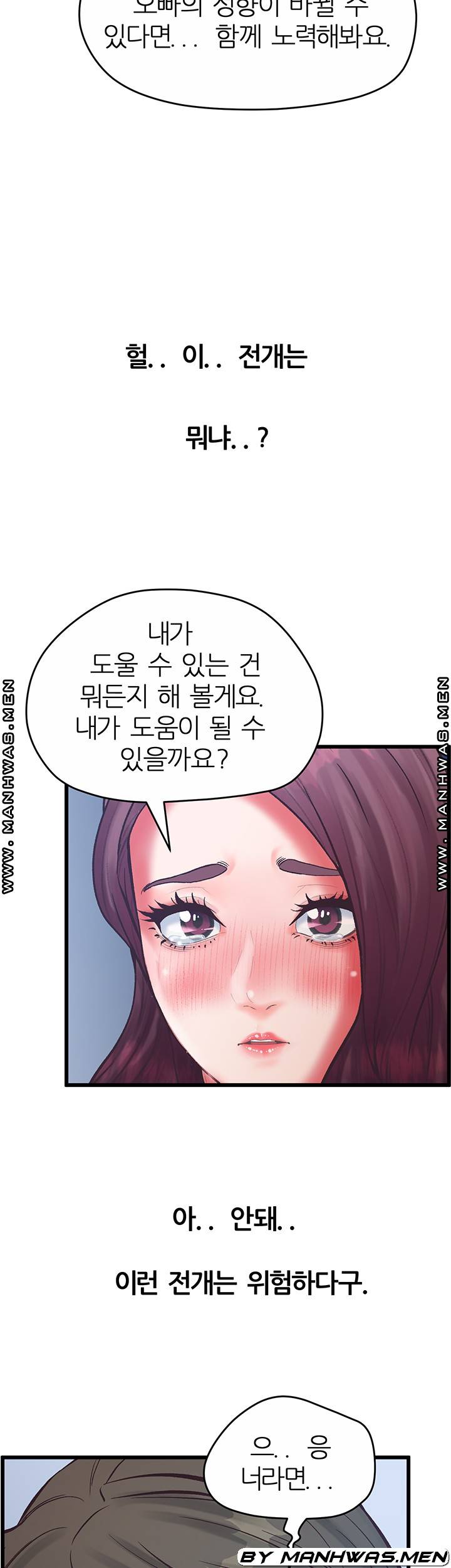 Secret Cohabitation Raw Chapter 21 Page 18