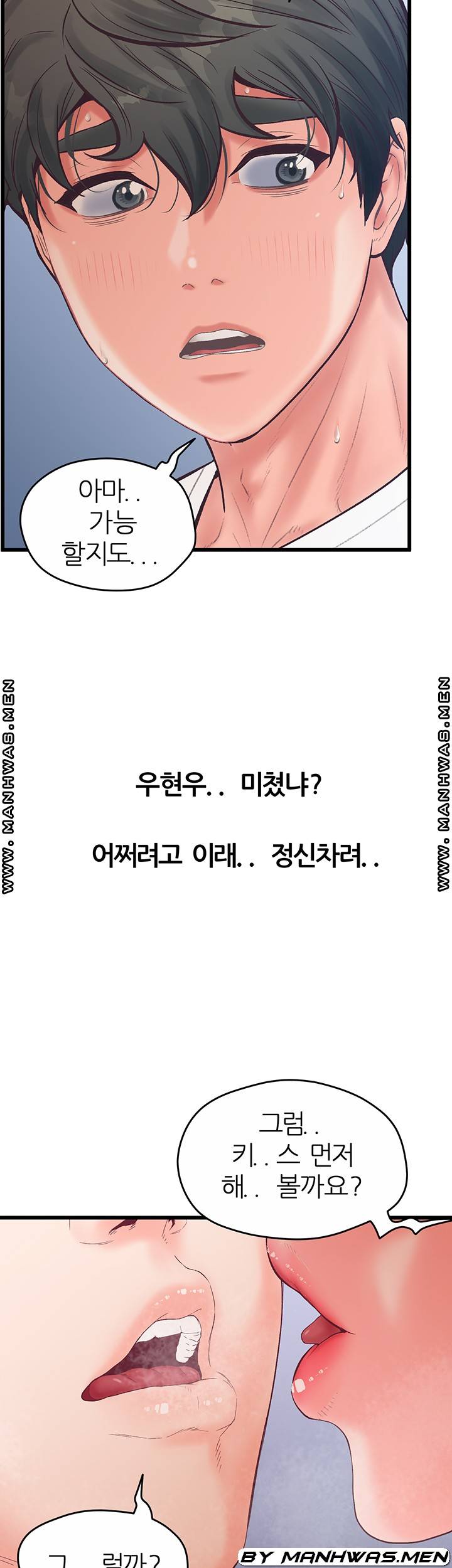 Secret Cohabitation Raw Chapter 21 Page 19